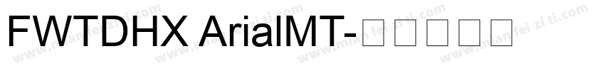 FWTDHX ArialMT字体转换